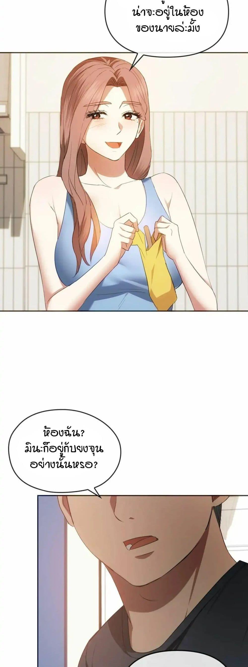 Seducing Mother 20 33